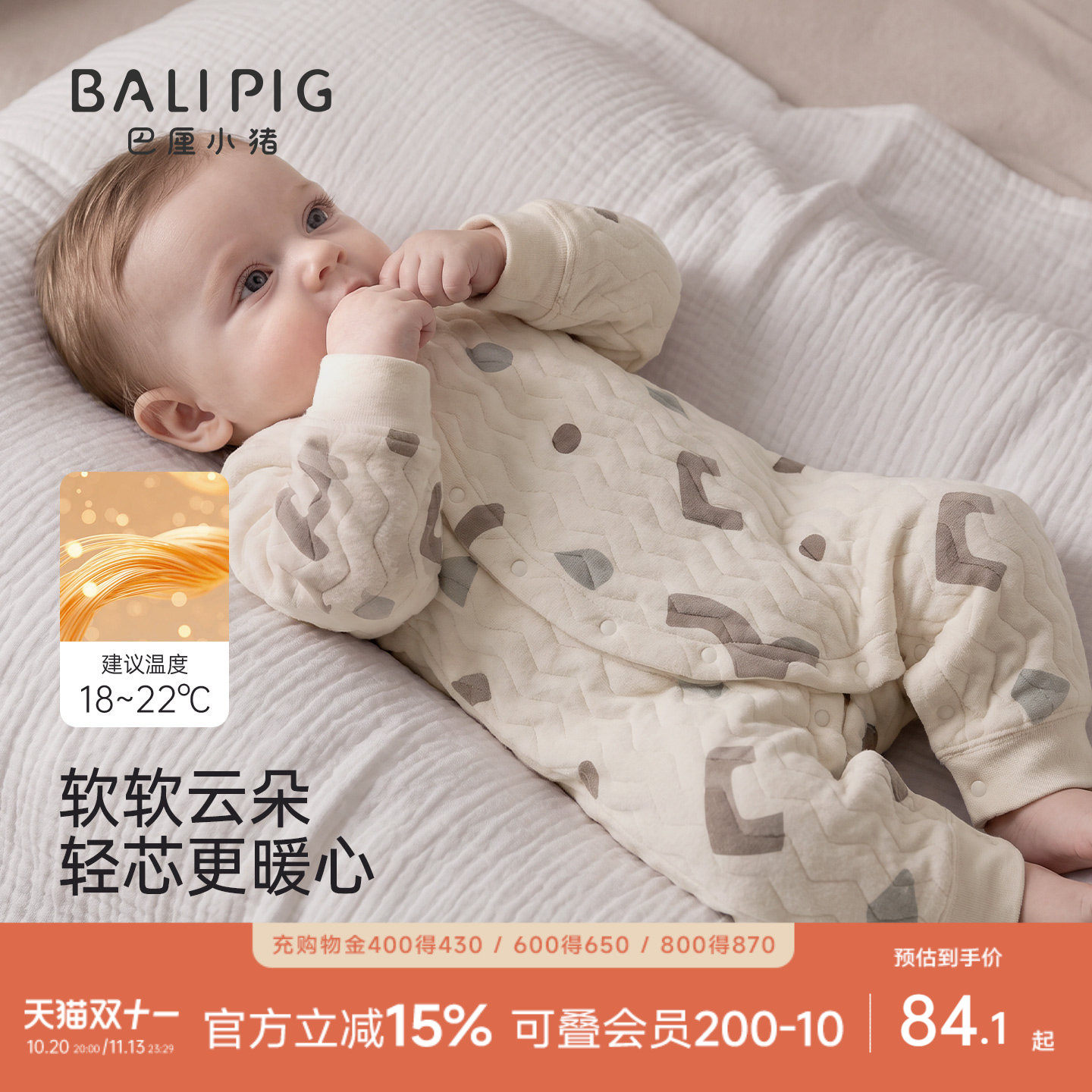 婴儿衣服秋冬夹丝保暖新生儿睡衣冬季幼儿加厚哈衣爬服宝宝连体衣