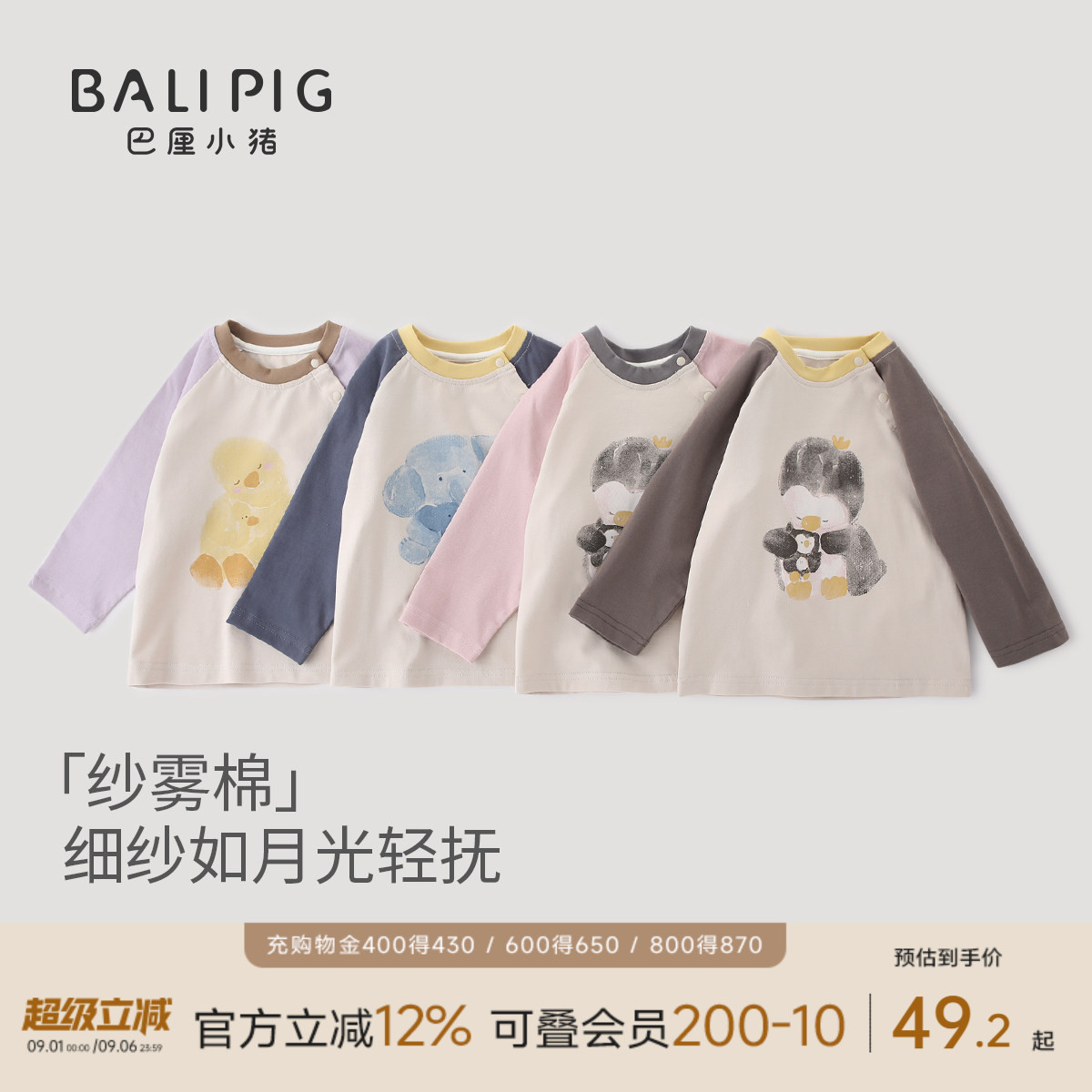 儿童上衣春秋宝宝衣服长袖秋季男童休闲洋气超萌可爱秋款女童T恤