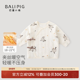 半背衣初生婴儿秋冬季夹丝加厚保暖和尚服待产宝宝衣服新生儿上衣