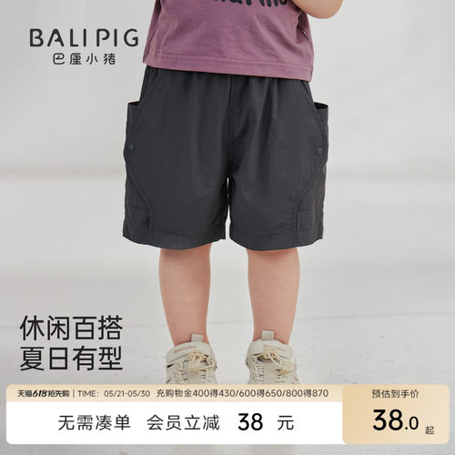 巴厘小猪男宝宝裤子夏季儿童短裤