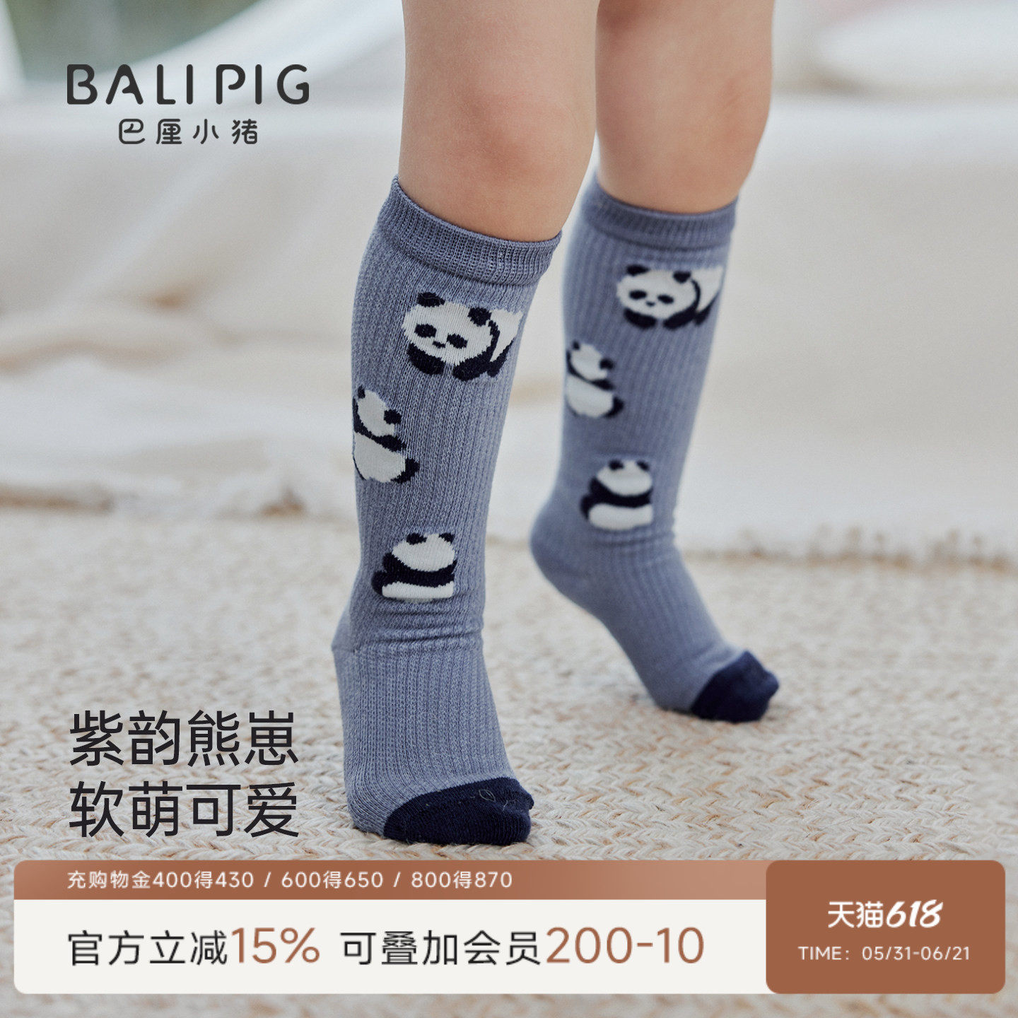 婴儿袜子夏季薄款不勒腿防蚊袜男宝女宝高筒袜超萌可爱宝宝长筒袜