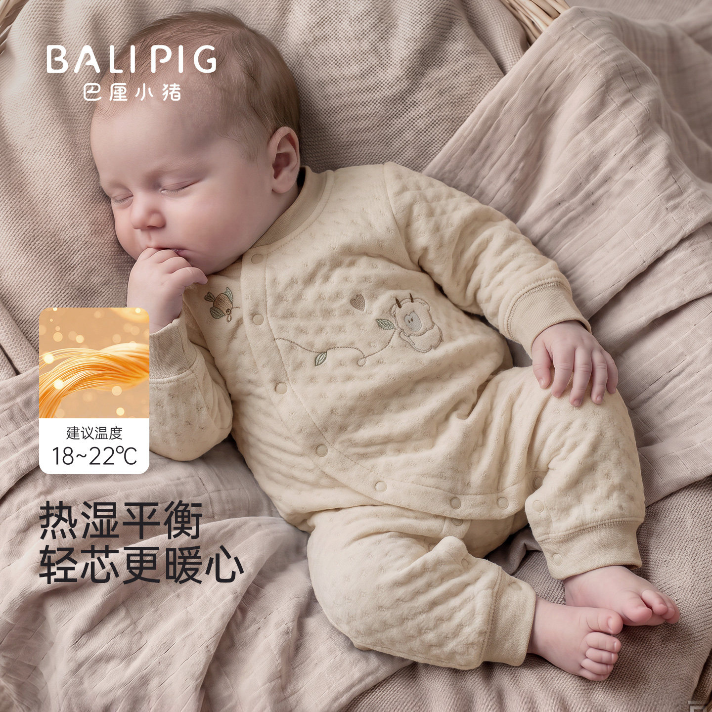 婴儿连体衣秋冬加厚保暖新生儿哈衣夹丝睡衣秋款爬服初生宝宝衣服
