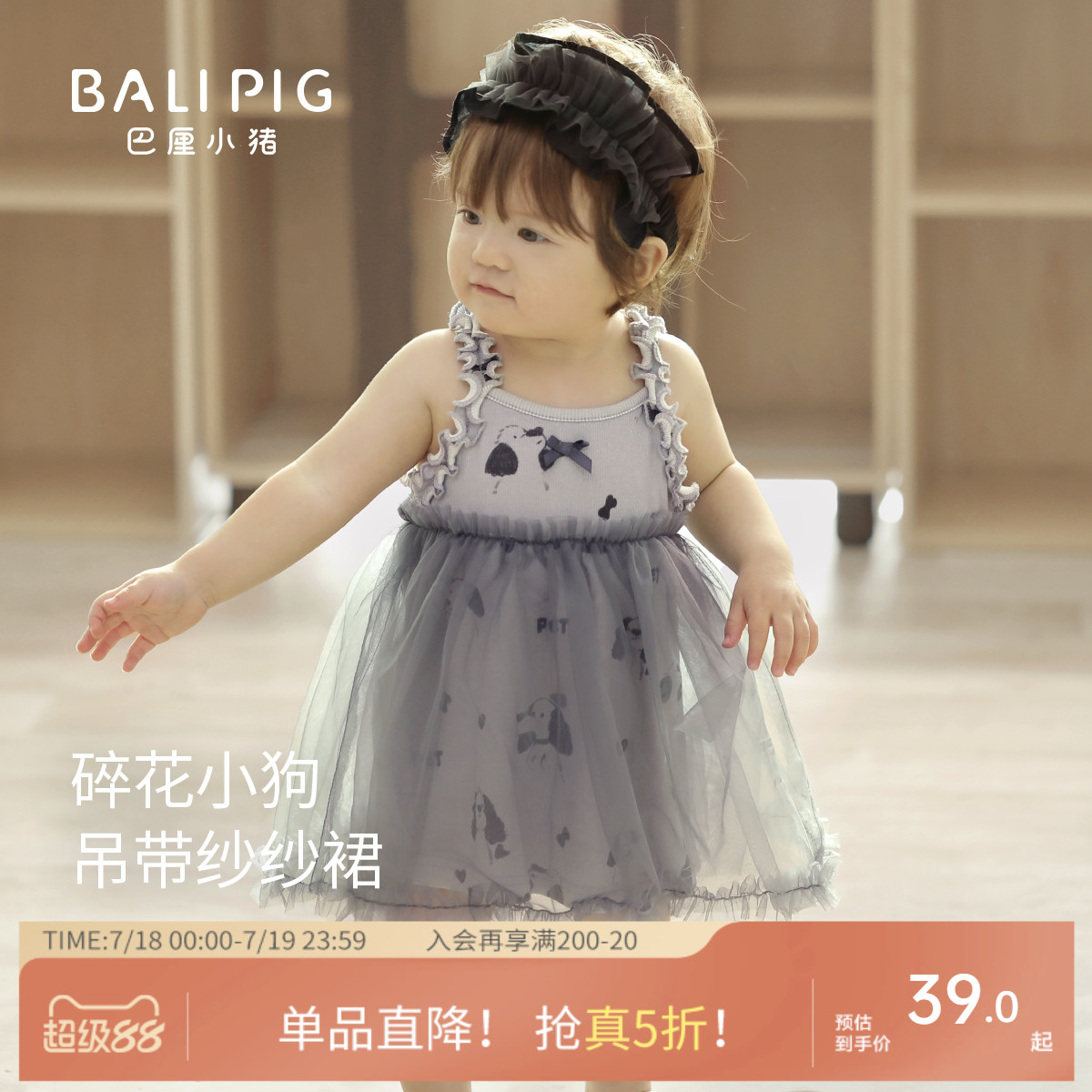 巴厘小猪女宝夏季连衣裙儿童裙子