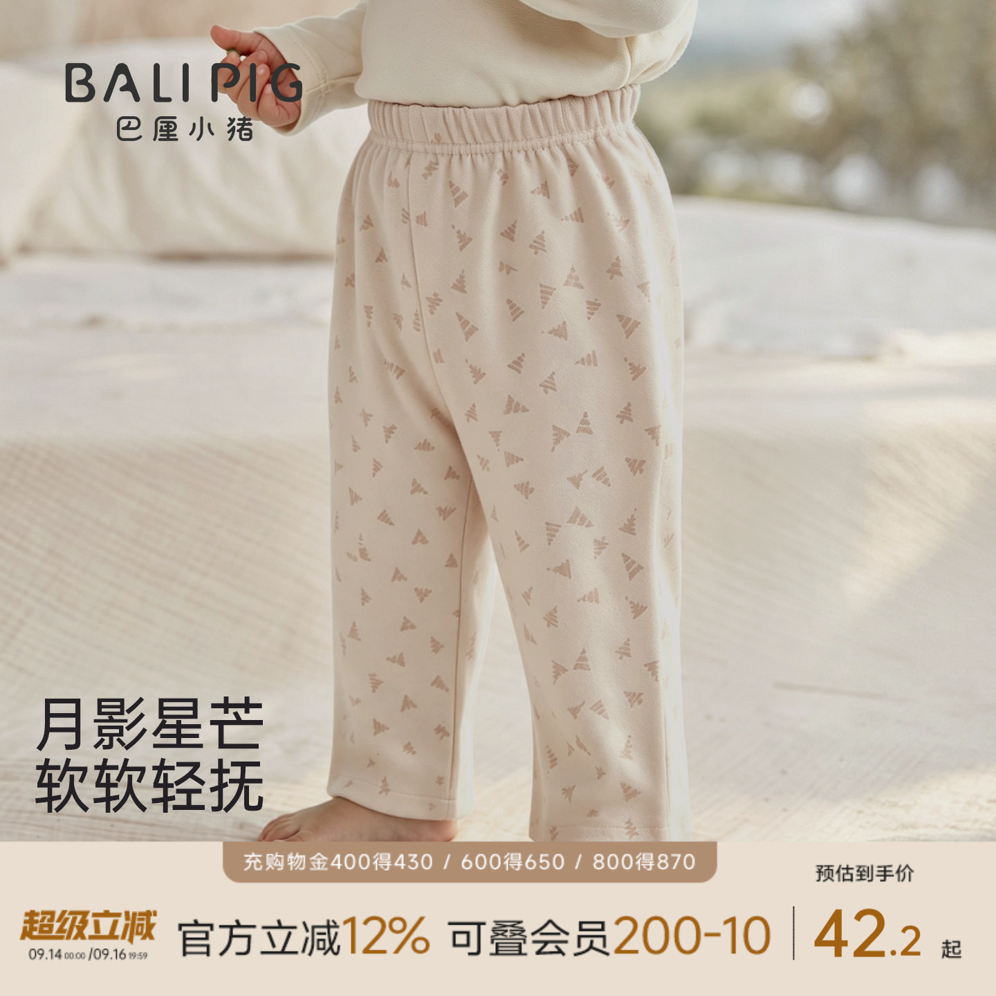 巴厘小猪宝宝打底裤春秋儿童裤子图片