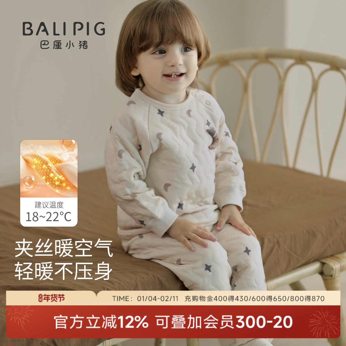 儿童保暖套装秋冬宝宝高腰护肚睡衣男女童夹丝加厚婴幼儿秋衣秋裤