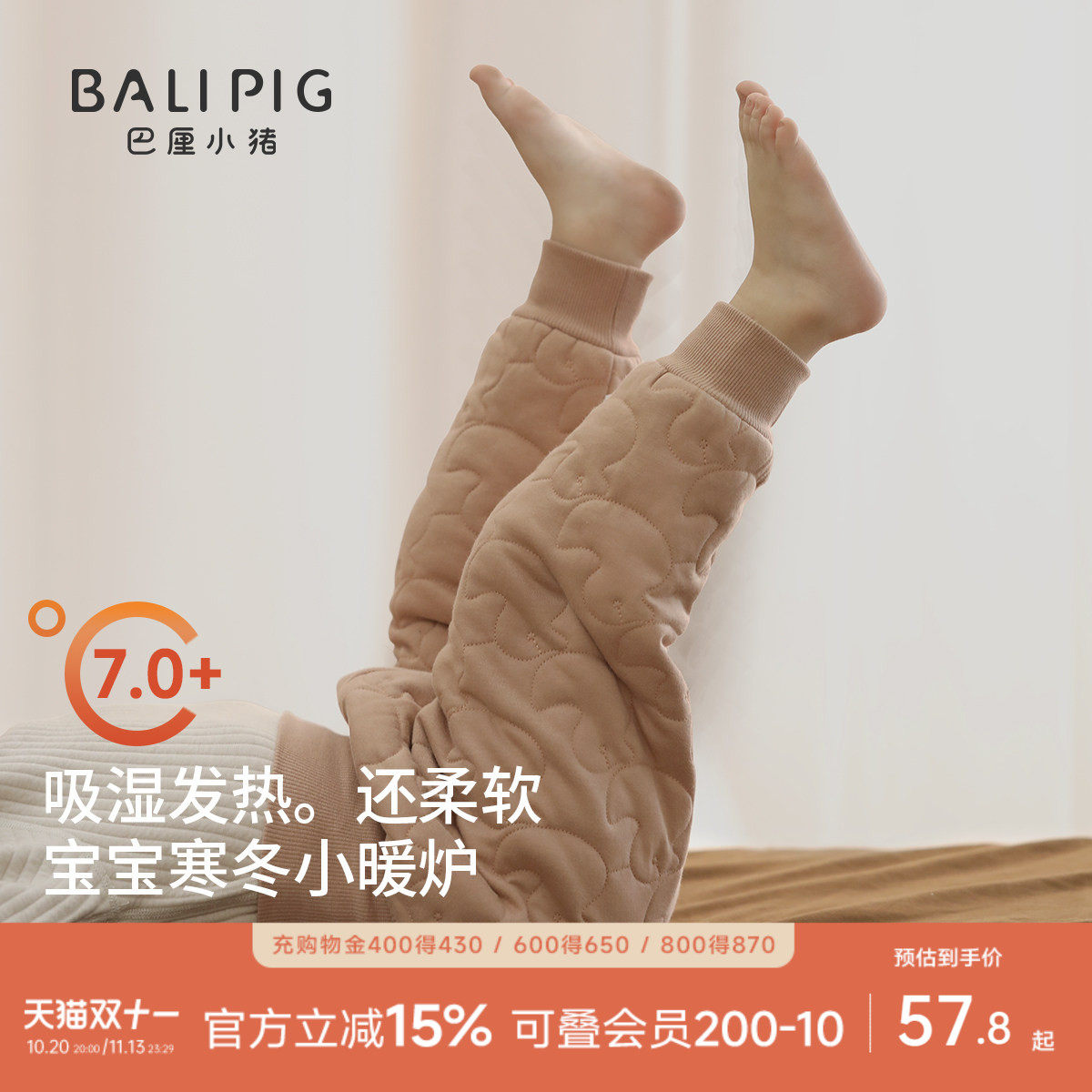 儿童棉裤冬季高腰护肚保暖裤男童休闲裤女童夹棉长裤秋冬宝宝裤子