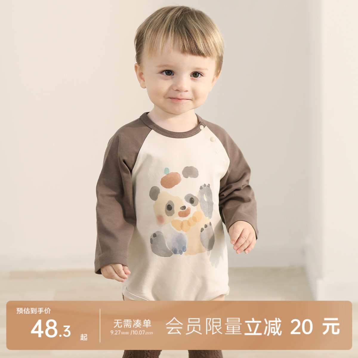 婴儿包屁衣秋季连体衣纯棉秋装幼儿三角哈衣秋款超萌可爱宝宝衣服