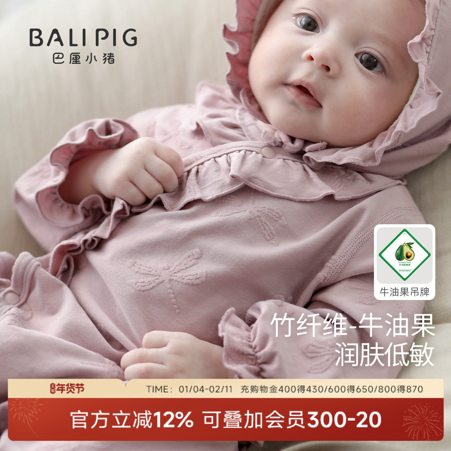 【牛油果竹纤维】女宝宝连体衣春秋初生儿哈衣四季新生儿婴儿衣服,童装/婴儿装/亲子装,连身衣/爬服/哈衣,淘宝优惠券,粉丝福利购,淘宝优惠卷