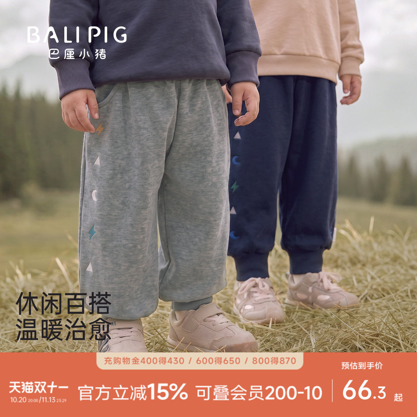 男童裤子秋季新款儿童休闲长裤女童冬季运动裤春秋束脚裤宝宝秋装