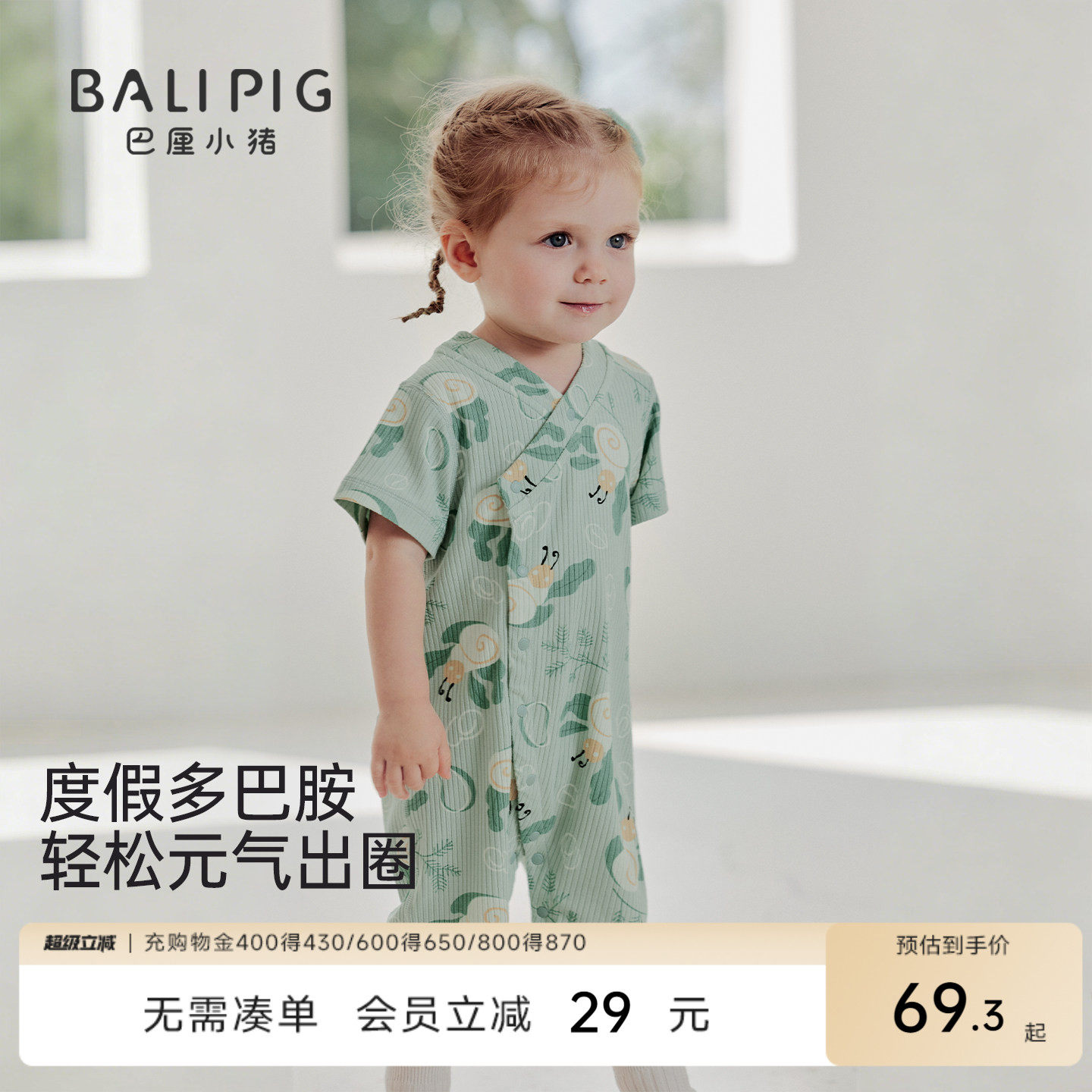 婴儿短袖连体衣夏季薄款莫代尔新生儿哈衣男宝女宝爬爬服宝宝衣服 - 实物图