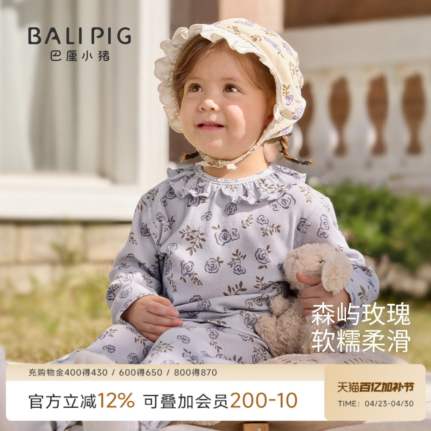 女童家居服春秋儿童内衣套装春秋莫代尔婴幼儿衣服春季女宝宝睡衣