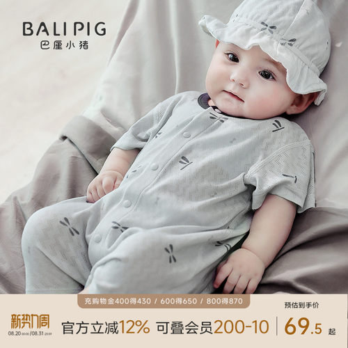 宝宝纯棉短袖连体衣夏季