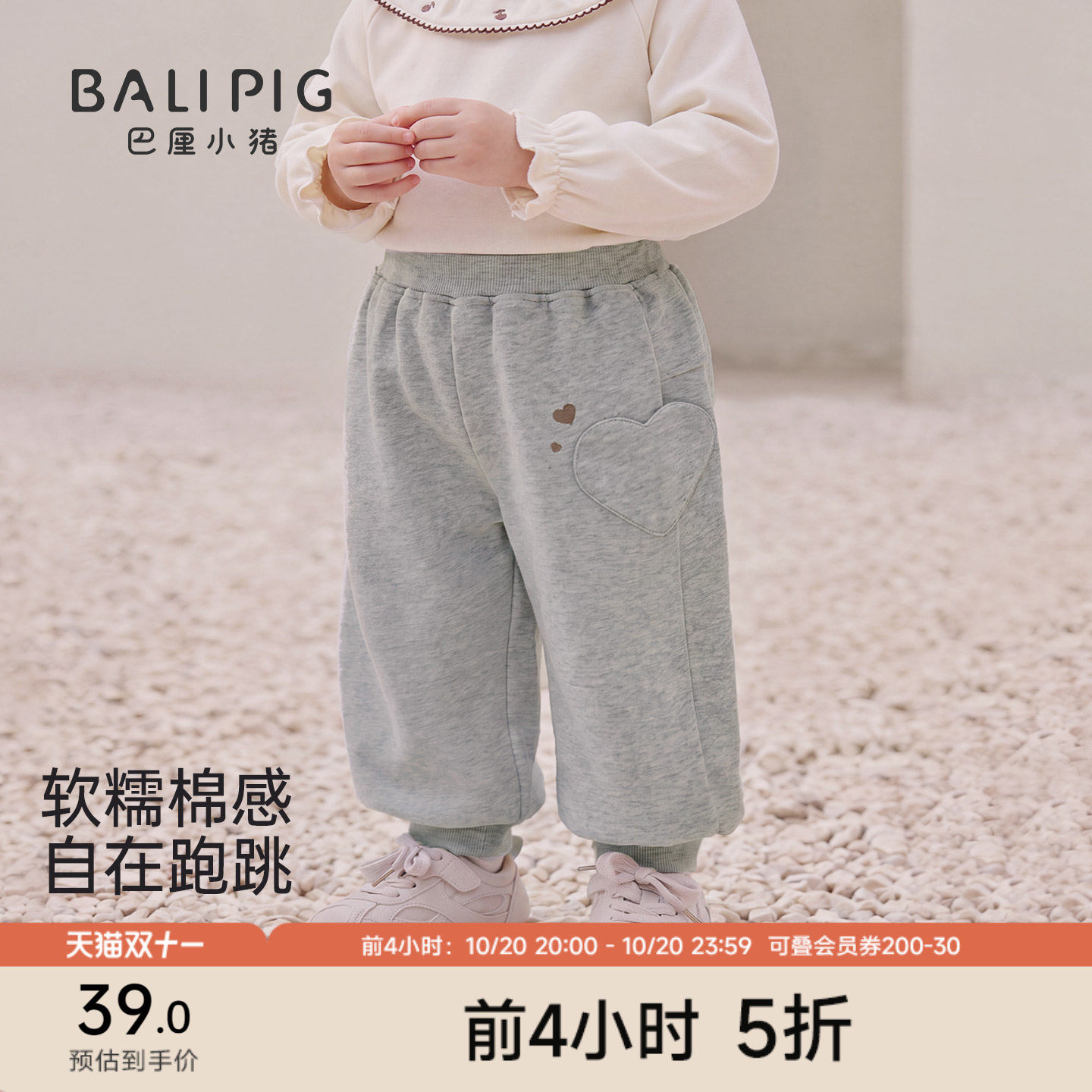 儿童裤子秋季男童卫裤儿童休闲裤婴幼儿秋装长裤束脚裤宝宝运动裤