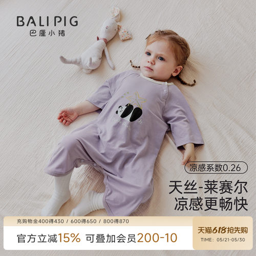 巴厘小猪宝宝睡袍夏季薄款连体衣