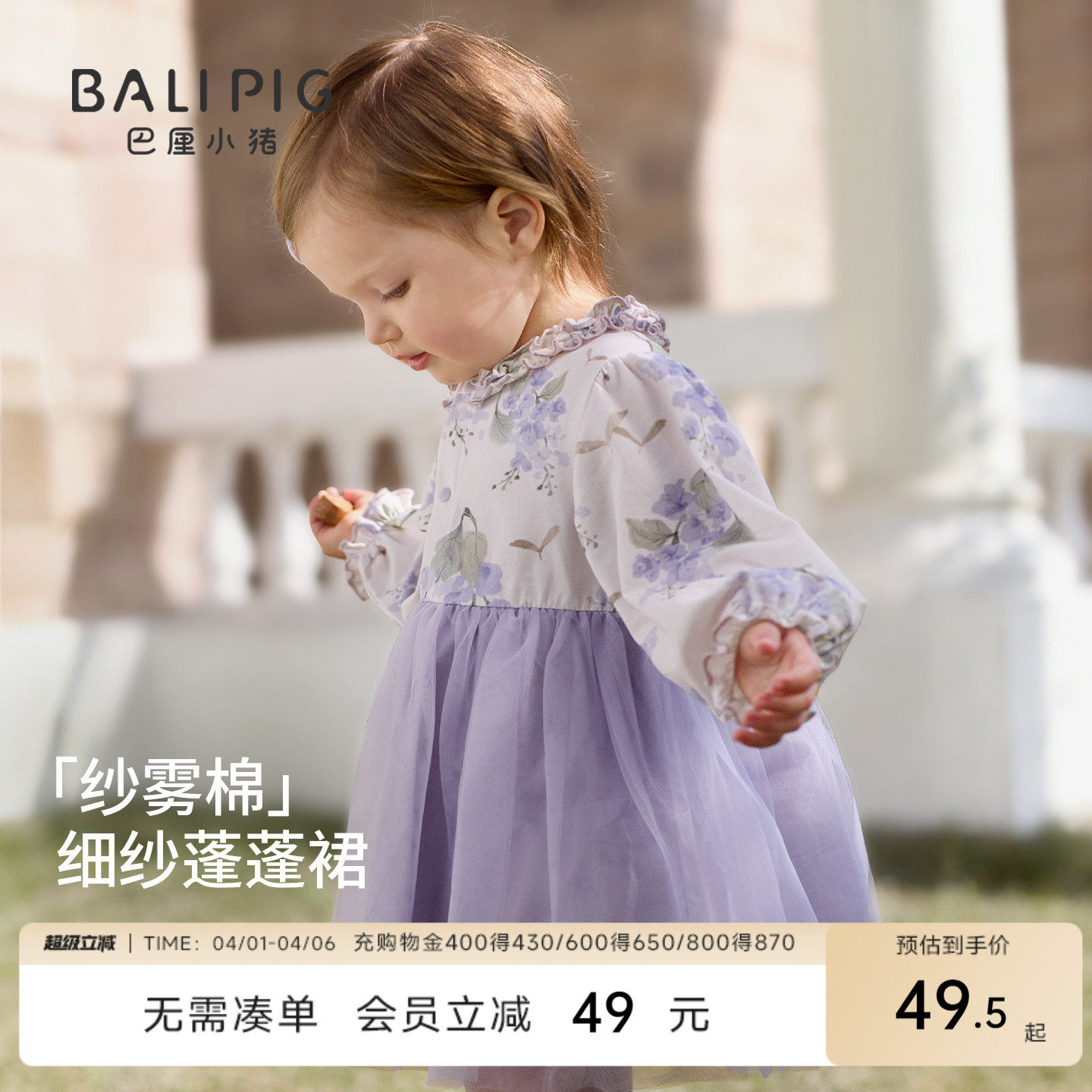 女宝宝连衣裙春秋公主裙儿童春季超仙网纱蓬蓬裙春装衣服女童裙子