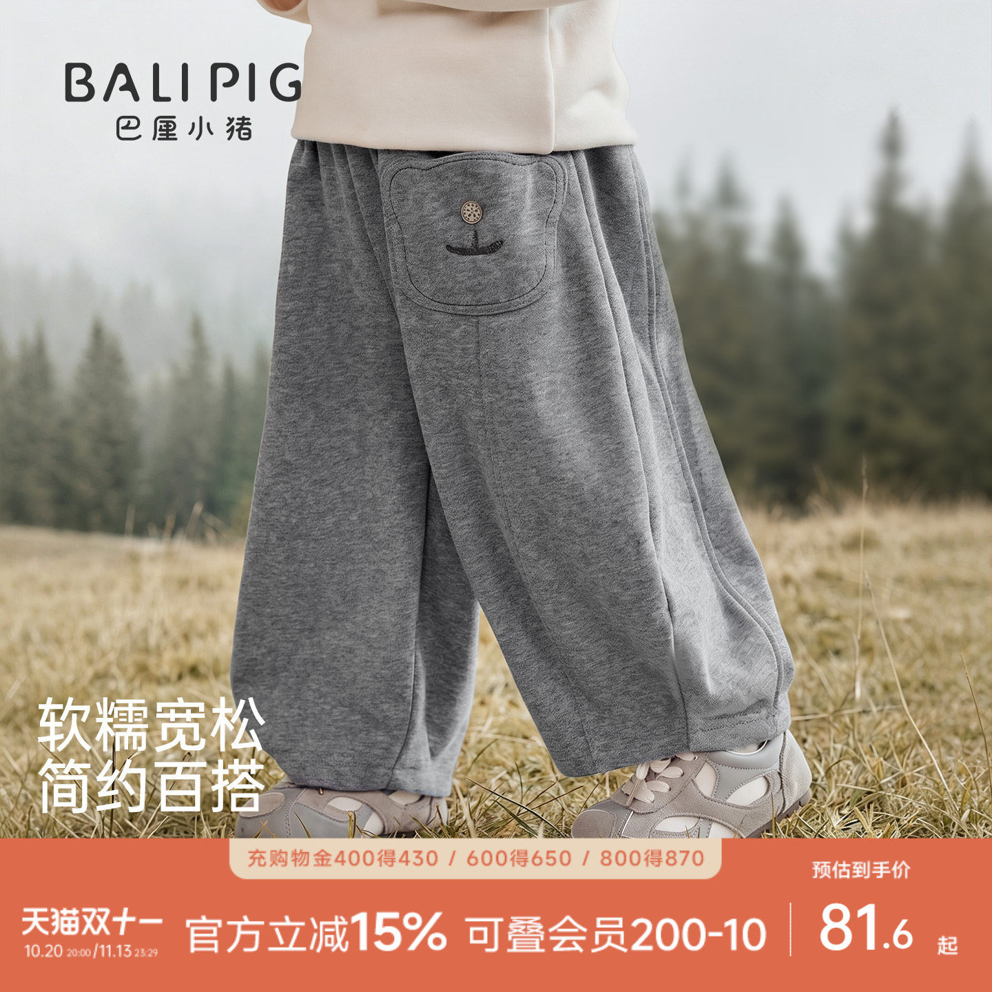 儿童裤子秋季卫裤男童灯笼裤女童阔腿裤宽松弯刀裤休闲裤宝宝长裤
