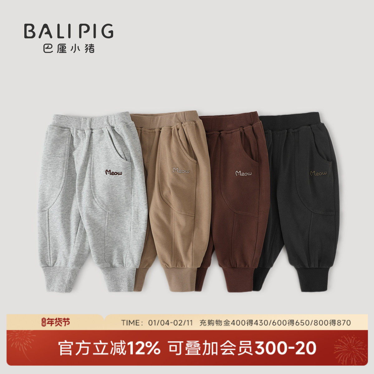 男童裤子春秋女童长裤宝宝卫裤婴幼儿束脚裤秋季运动裤儿童休闲裤,童装/婴儿装/亲子装,裤子,淘宝优惠券,粉丝福利购,淘宝优惠卷