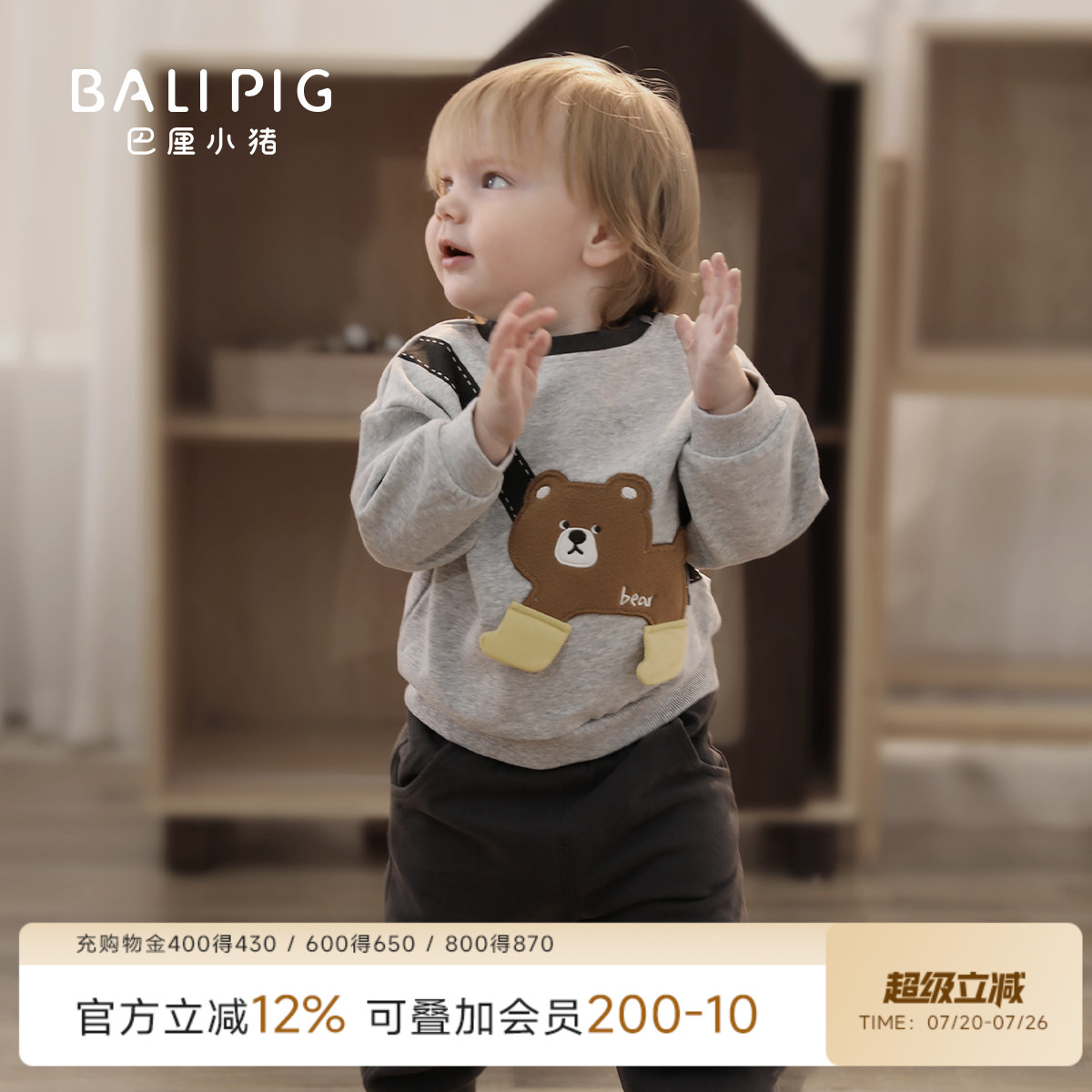 儿童套装超萌可爱卡通分体衣服秋季男童两件套洋气炸街男宝宝秋装