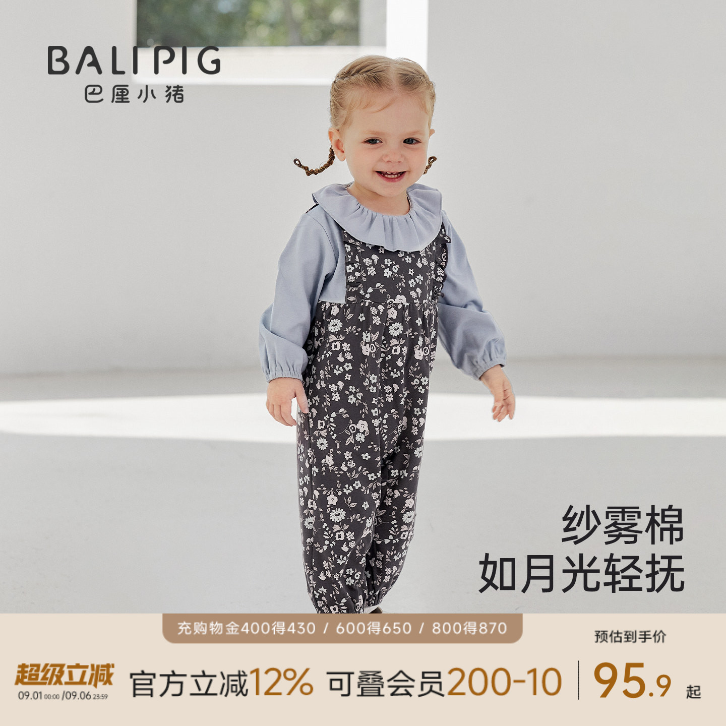巴厘小猪女宝宝连体衣春秋季纯棉图片