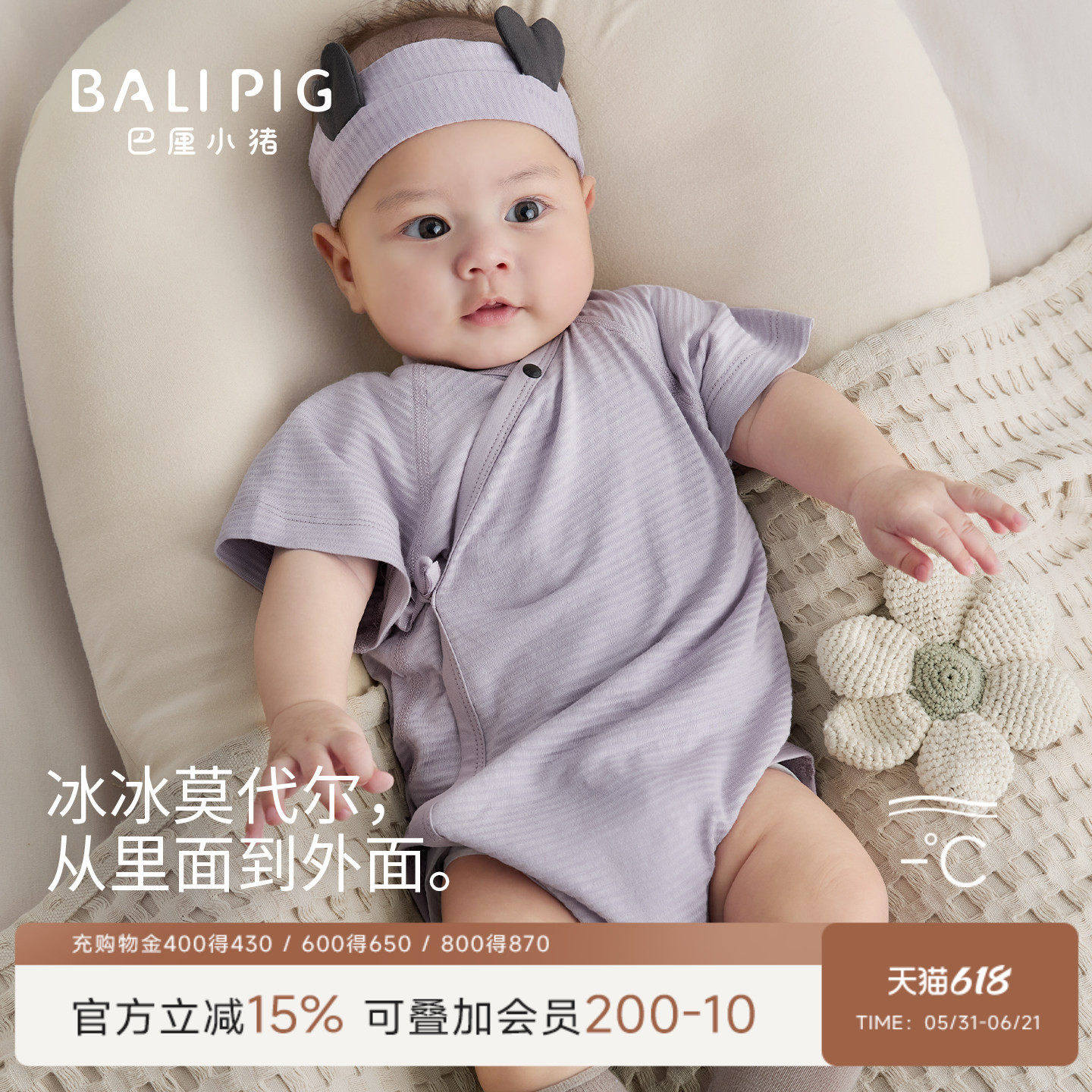 新生儿包屁衣夏季短袖薄款初生儿婴儿哈衣莫代尔棉衣服宝宝连体衣