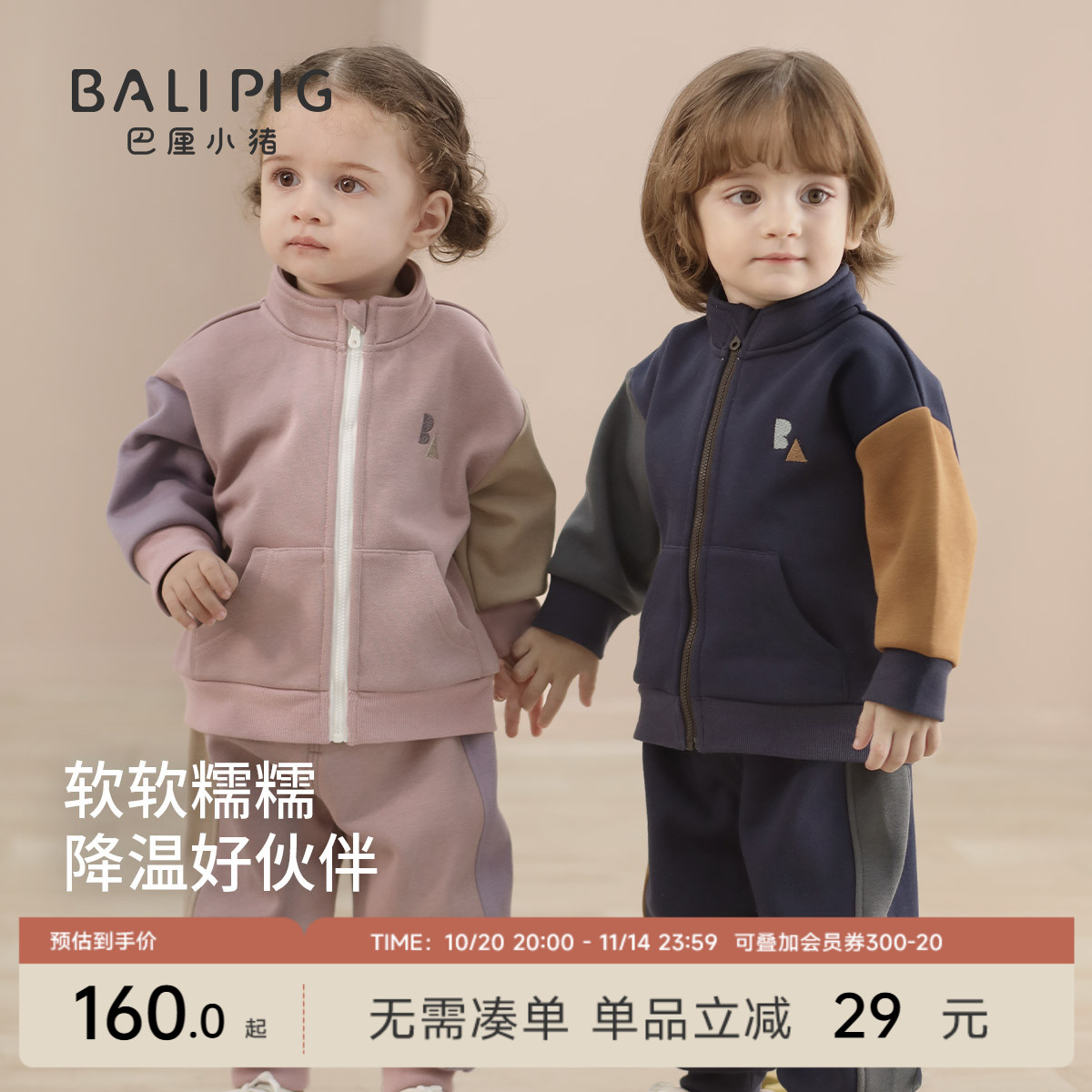 儿童加绒卫衣套装秋冬季女童分体衣服加厚保暖男童运动服宝宝冬装