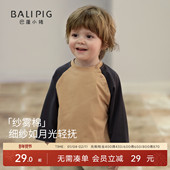 衣服儿童春装 宝宝T恤男童春秋撞色假两件女童长袖 上衣婴幼儿春季