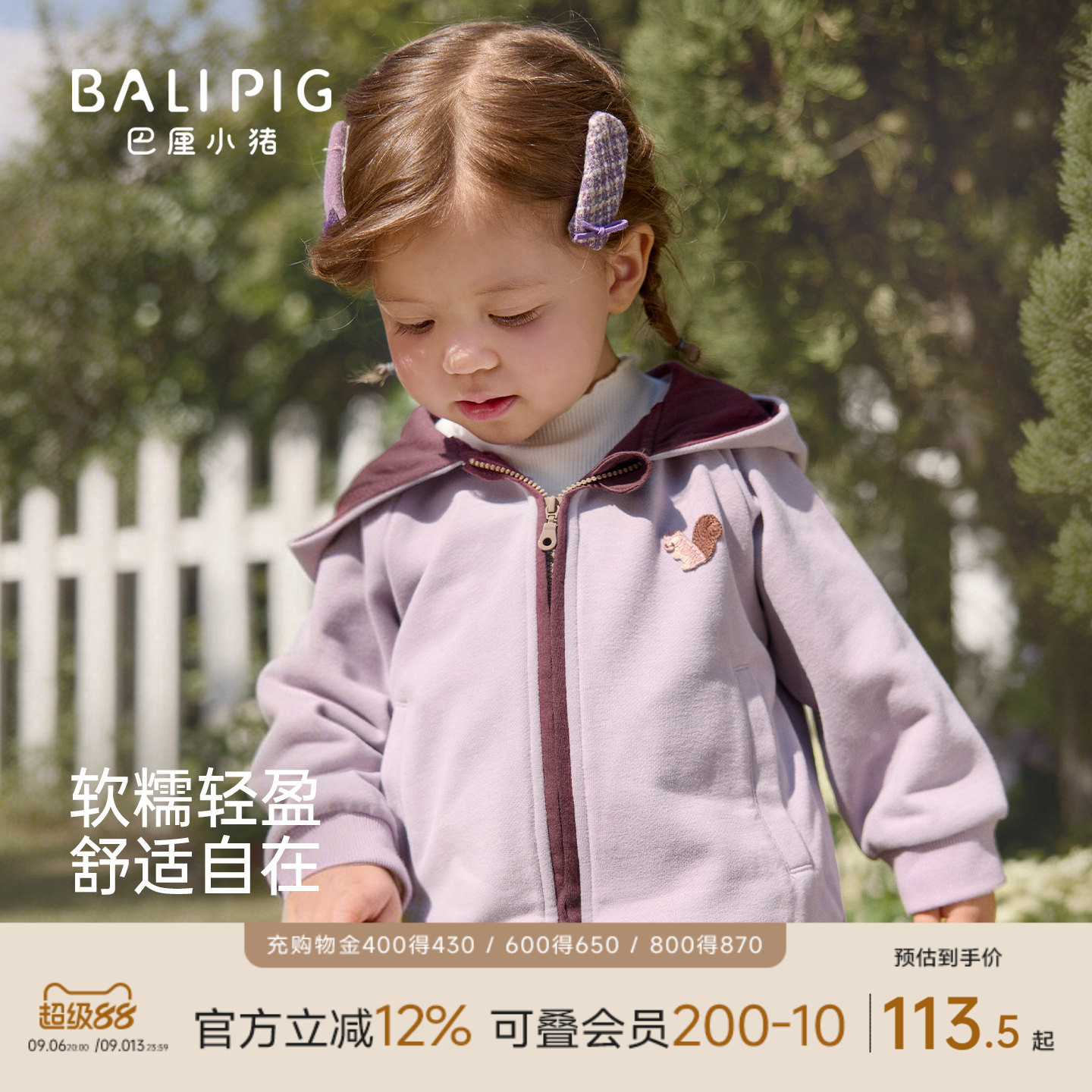 儿童卫衣外套春秋季男童连帽开衫女童休闲秋装幼儿外出服宝宝上衣