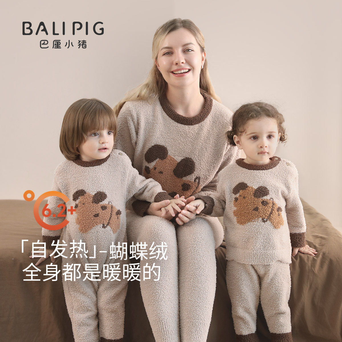 亲子装睡衣套装宝宝秋冬加绒加厚保暖儿童毛衣针织连体婴儿家居服