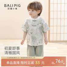 男童汉服短袖分体儿童新中式衣服夏装两件套宝宝衬衫薄款套装夏季