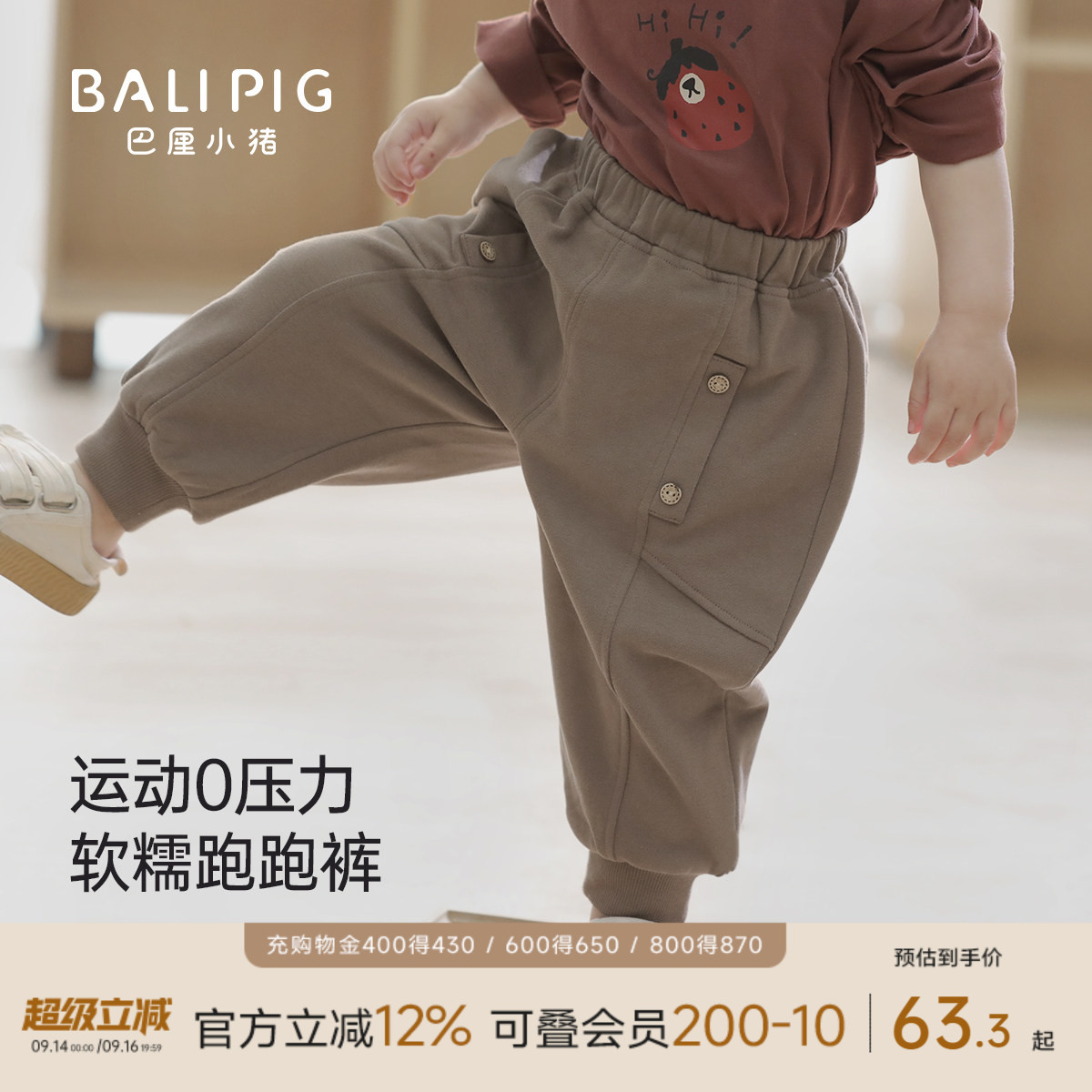 宝宝休闲裤儿童束脚裤春秋运动裤男童卫裤婴幼儿长裤春款女童裤子图片