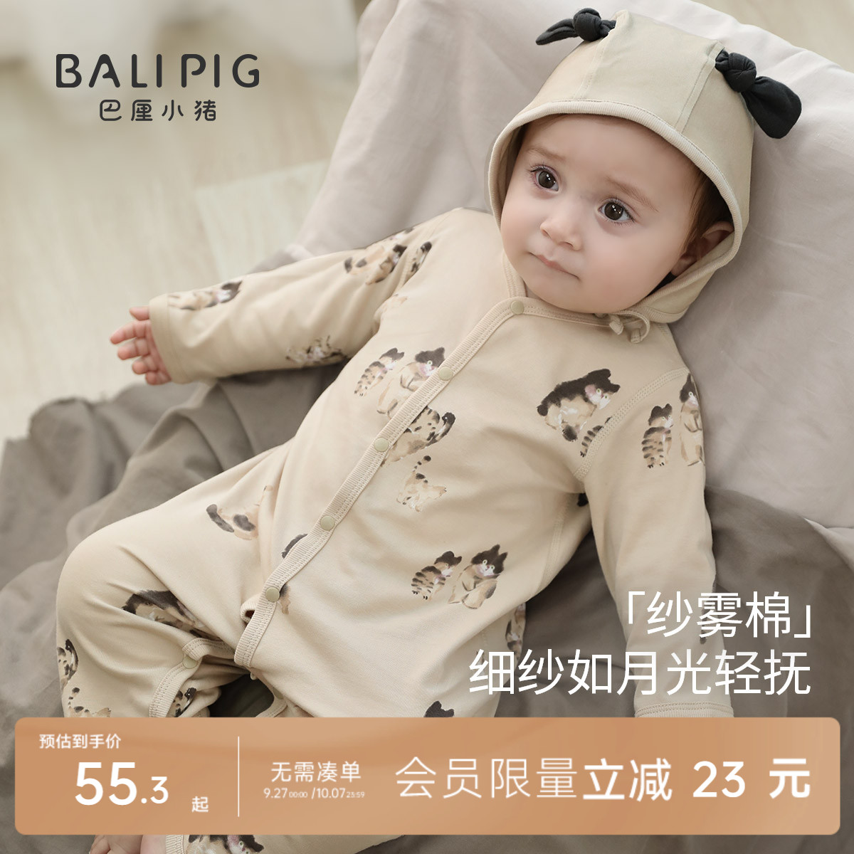 新生婴儿儿衣服纯棉春秋哈衣爬爬服四季初生儿睡衣秋季宝宝连体衣
