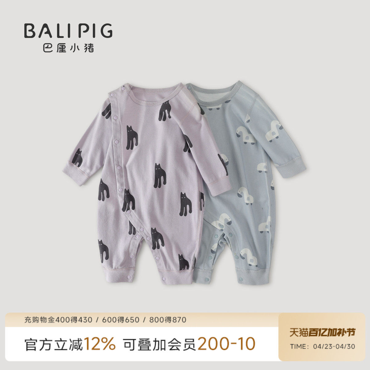 婴儿连体衣春秋纯棉新生儿睡衣初生儿哈衣爬服春季小月龄宝宝衣服