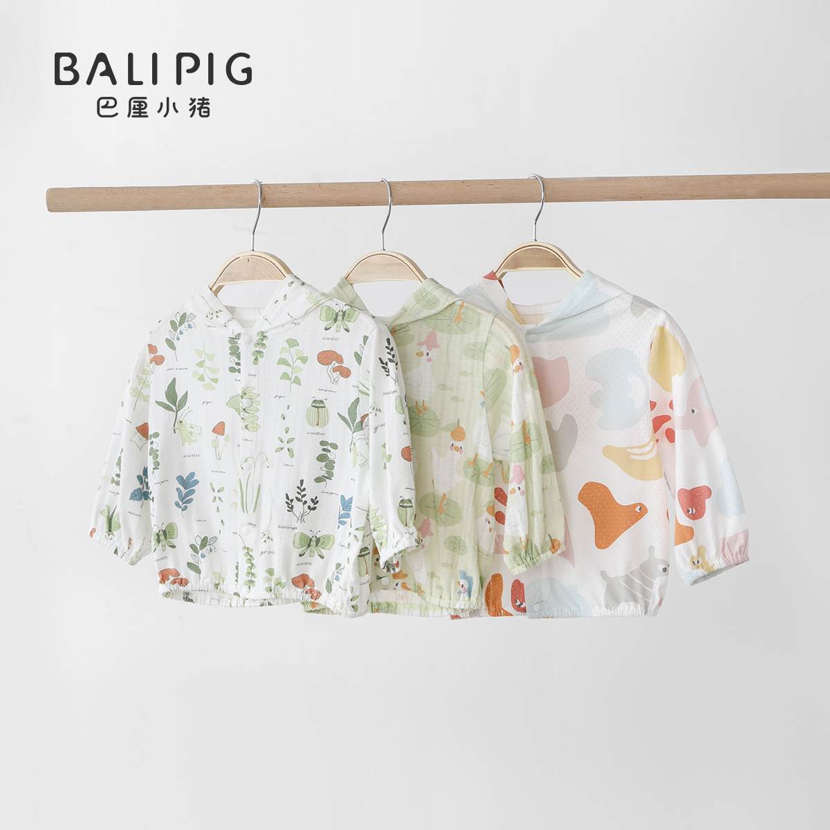 巴厘小猪可爱宝宝防晒衣