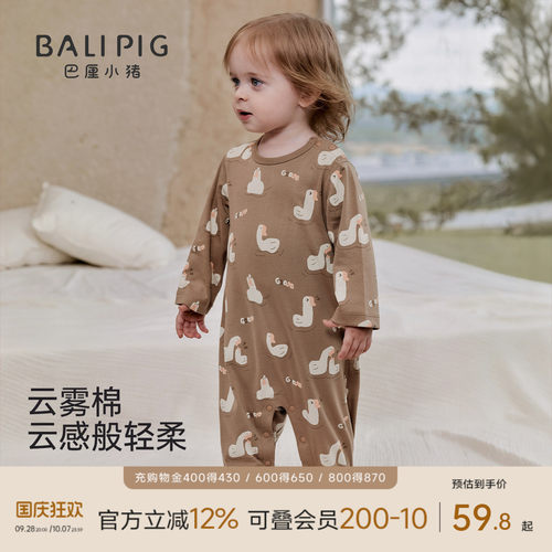 【7A抗菌】宝宝春秋纯棉连体衣