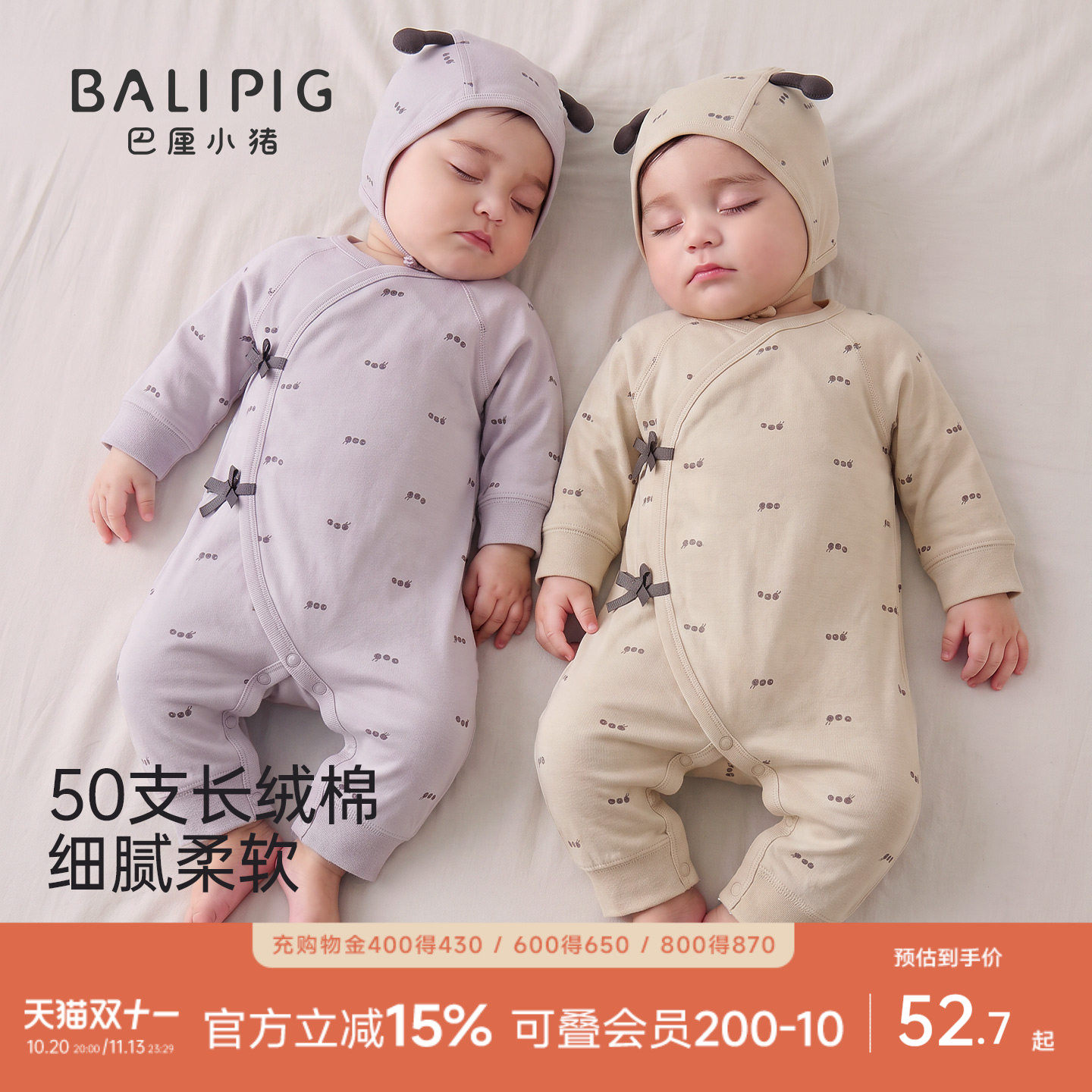 新生婴儿衣服秋季绑带哈衣初生儿蝴蝶衣纯棉和尚服满月宝宝连体衣