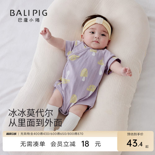 巴厘小猪宝宝包屁衣夏季连体衣