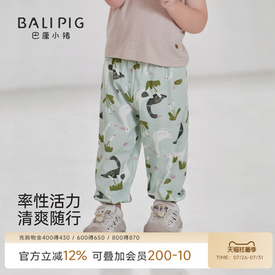 儿童防蚊裤夏季薄款长裤男童女童休闲裤婴幼儿夏天灯笼裤宝宝裤子