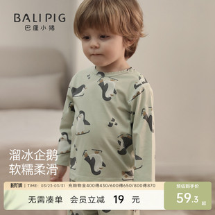 款 女童四季 莫代尔婴幼儿衣服宝宝睡衣 男童内衣套装 儿童家居服春季