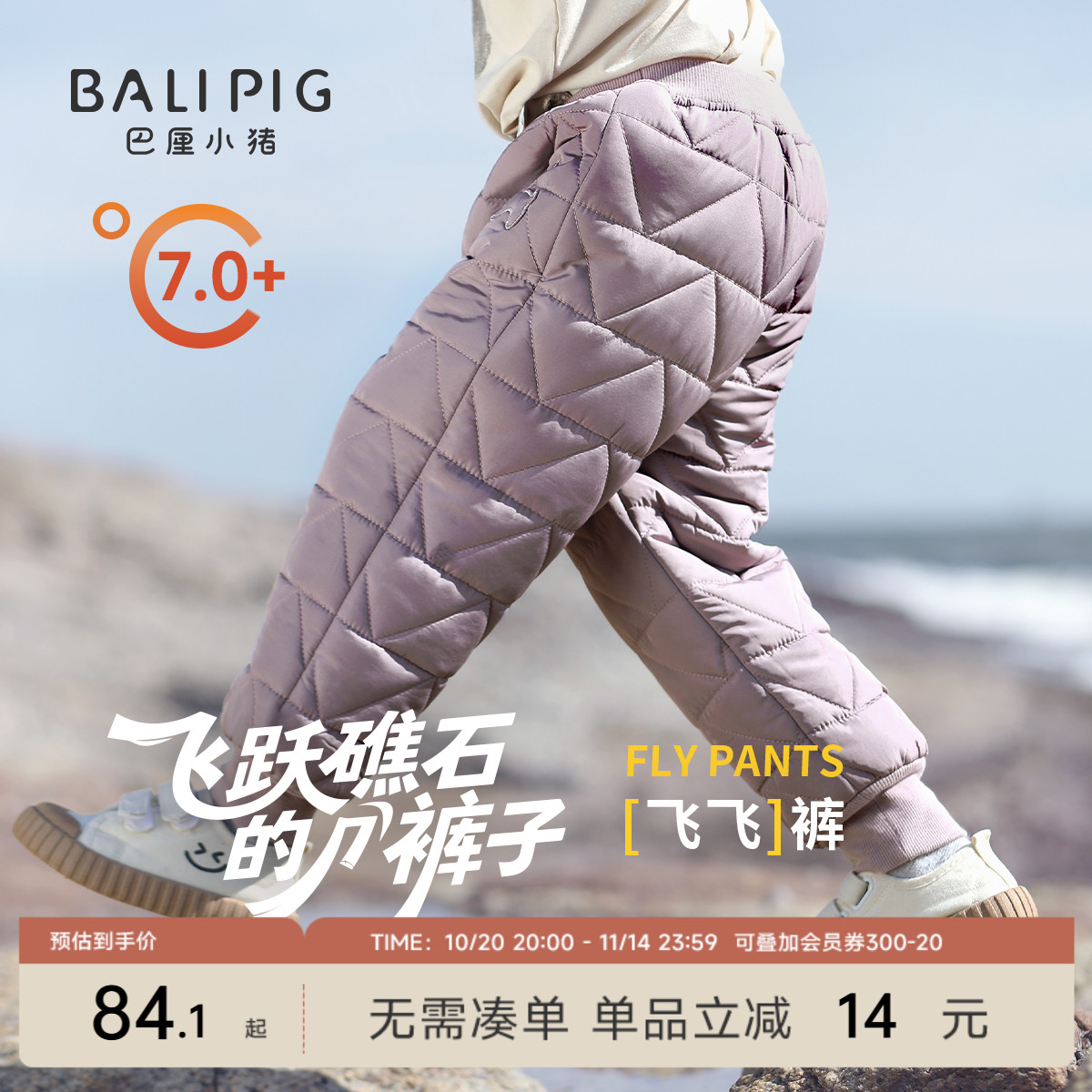 男童棉裤秋冬加厚保暖裤女童夹棉束脚裤婴幼儿休闲裤冬季宝宝裤子