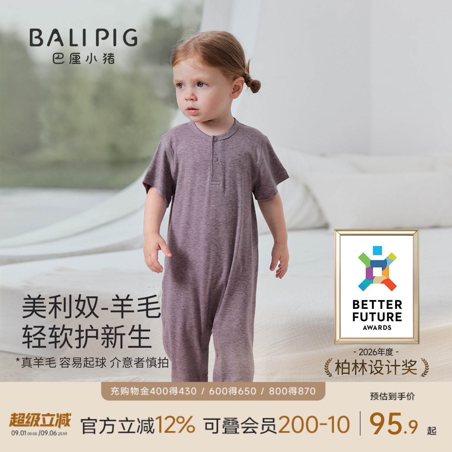 巴厘小猪宝宝连体衣夏季婴儿哈衣图片