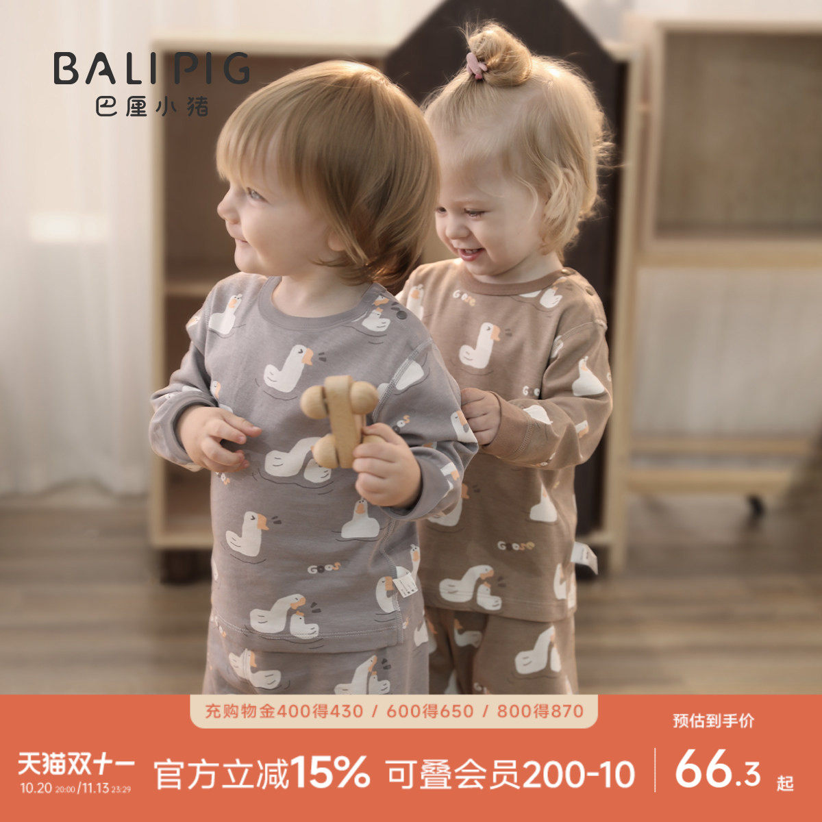 婴儿家居服内衣套装宝宝秋衣秋裤春秋男童衣服女童纯棉儿童睡衣