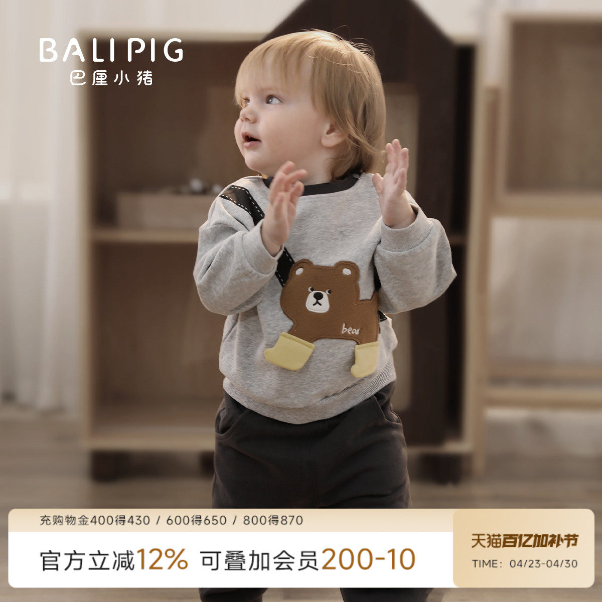 儿童套装超萌可爱卡通分体衣服春季男童两件套洋气炸街男宝宝春装