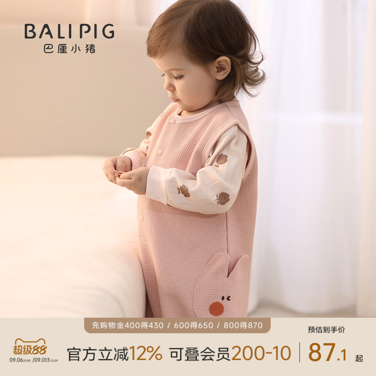 巴厘小猪儿童春秋季背带裤图片