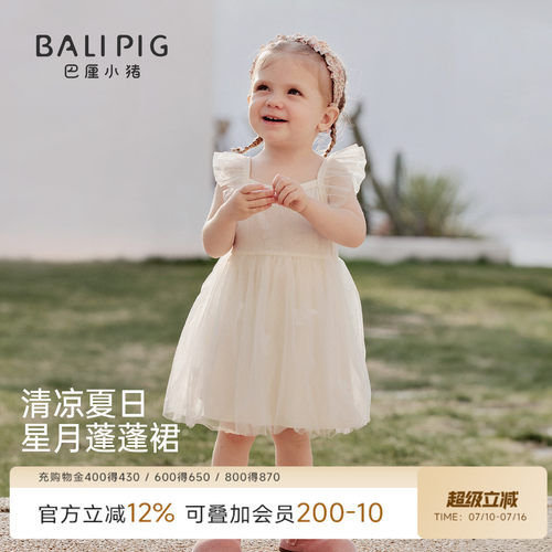 巴厘小猪女宝宝连体衣夏季裙子