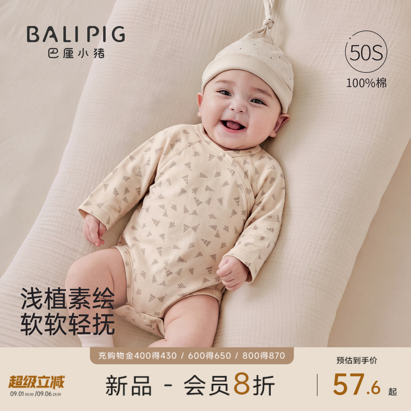婴儿包屁衣春秋纯棉三角哈衣小月龄连体衣四季爬爬服男女宝宝衣服