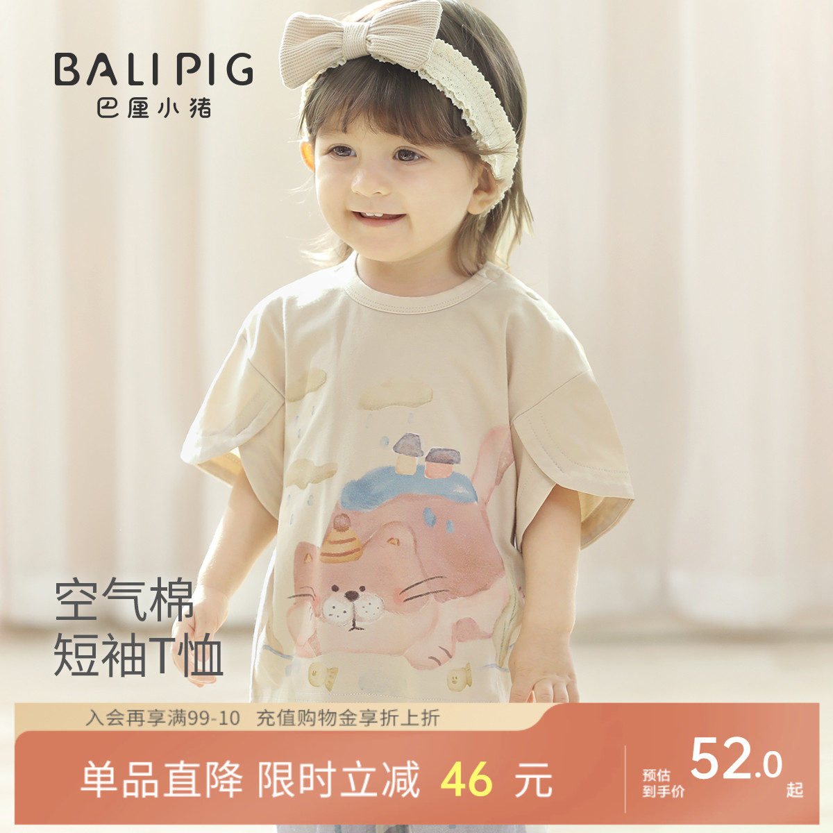 女童短袖T恤夏季薄款儿童休闲服超萌可爱婴幼儿衣服夏款宝宝上衣
