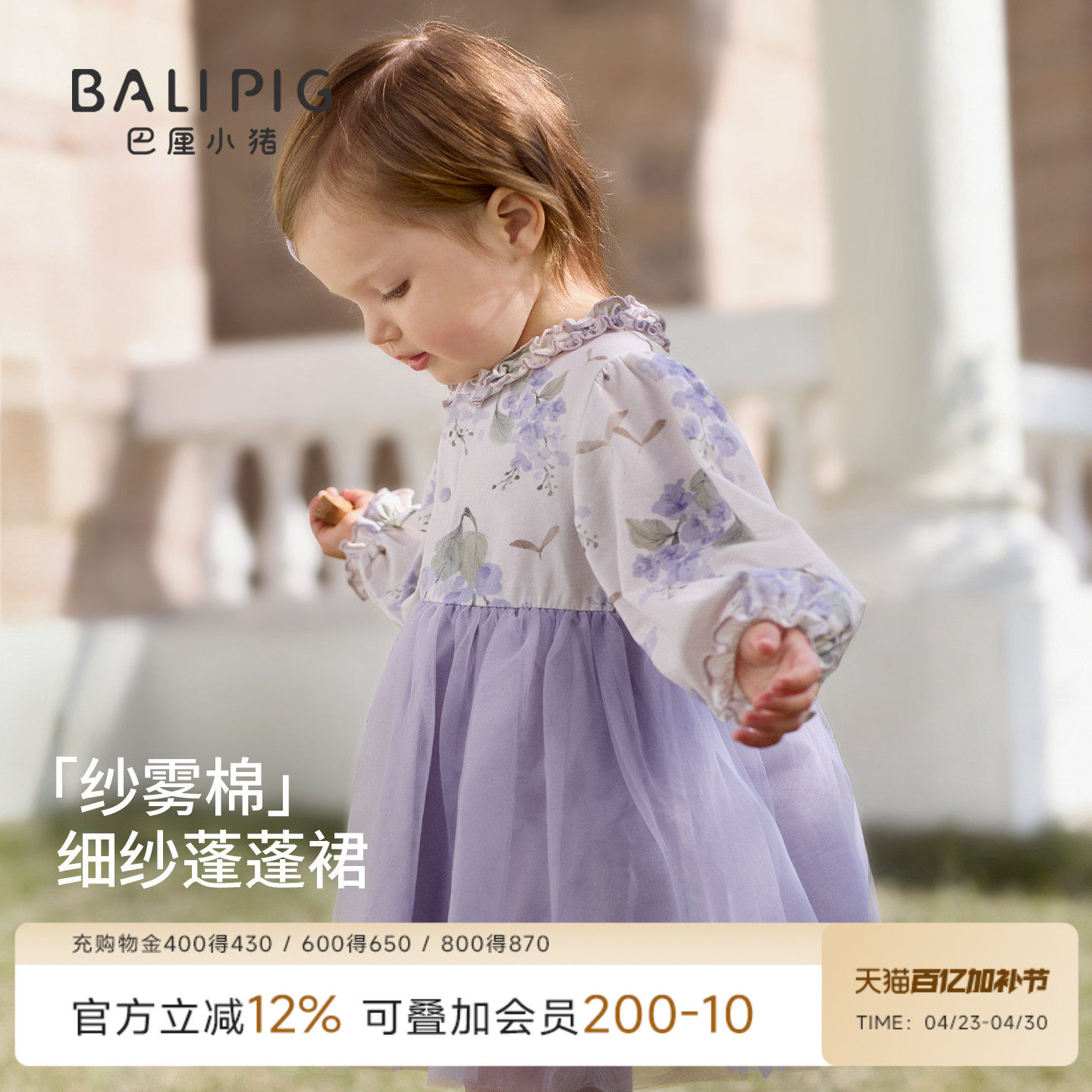 女宝宝连衣裙春秋公主裙儿童春季超仙网纱蓬蓬裙春装衣服女童裙子