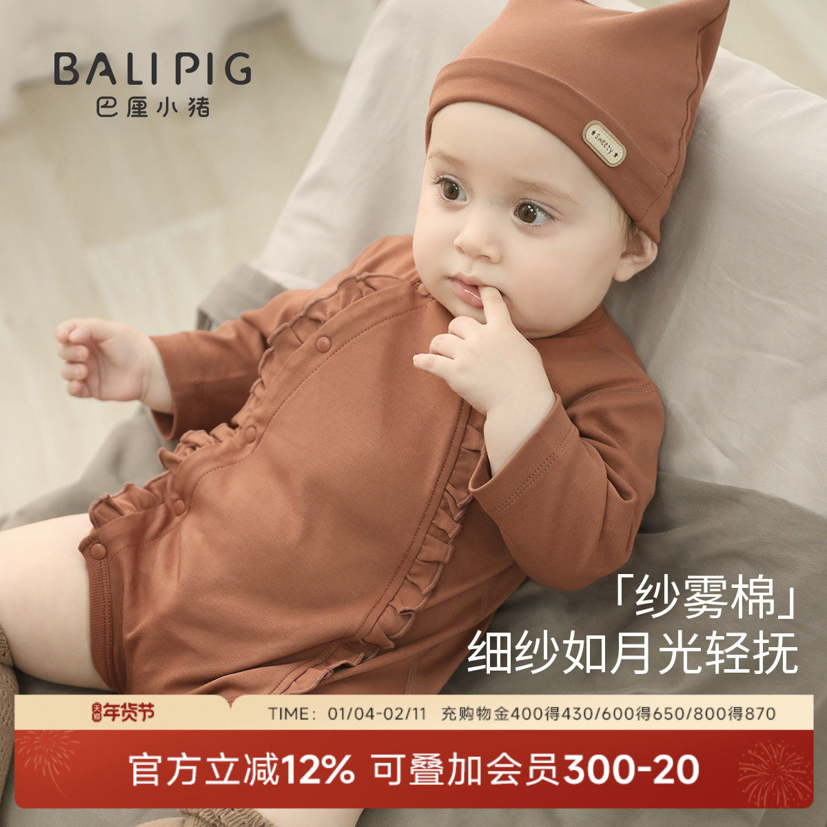 女宝宝连体衣春秋甜美可爱新生儿纯棉哈衣四季衣服婴儿包屁衣秋冬