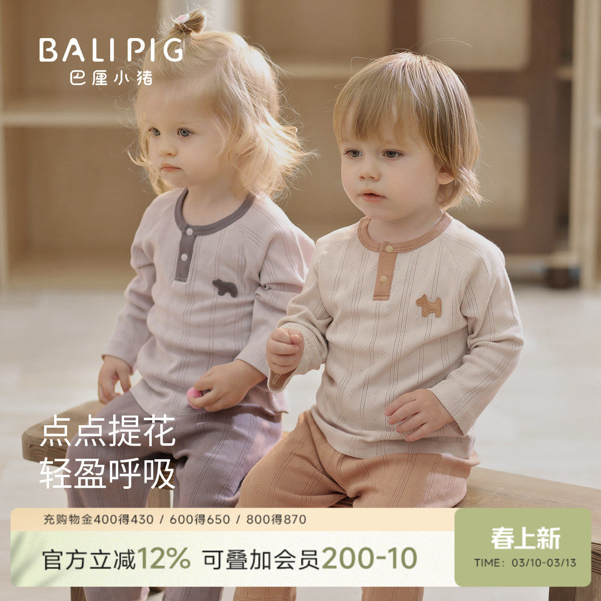 宝宝秋衣秋裤男女童睡衣纯棉春秋分体衣服儿童家居服婴儿内衣套装