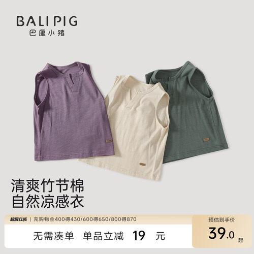 巴厘小猪宝宝T恤夏季薄款上衣